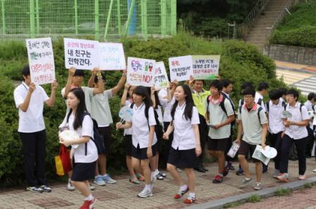 청소년 학교폭력 예방 선도캠페인 실시